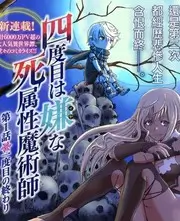 韩国剧情向综艺演员的独白封面